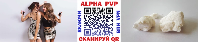 Альфа ПВП Crystall  hydra ТОР  Выборг 