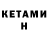 Amphetamine Розовый Kazem Mohammed