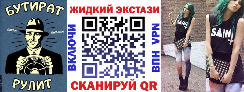 Бутират Butirat Выборг