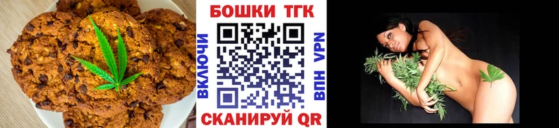 Еда ТГК марихуана  Выборг 