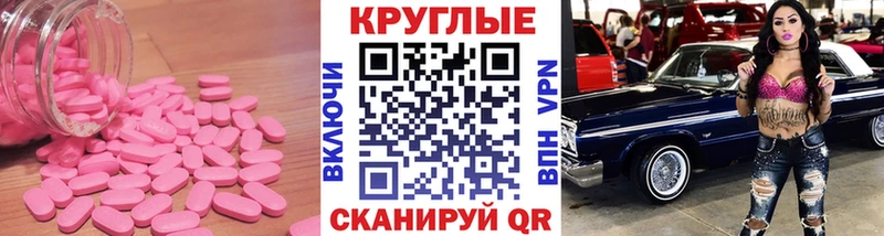 купить наркотики цена ОМГ ОМГ рабочий сайт Ecstasy диски Выборг