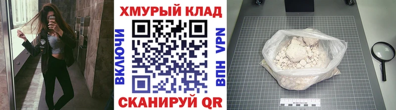shop какой сайт  Выборг  Героин гречка 