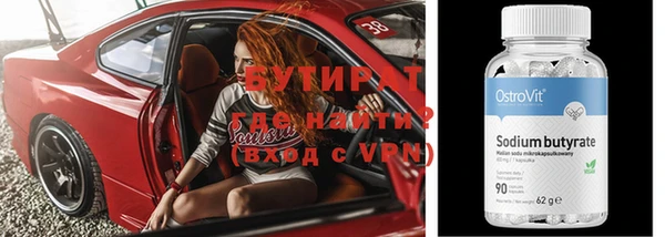 винт Бронницы