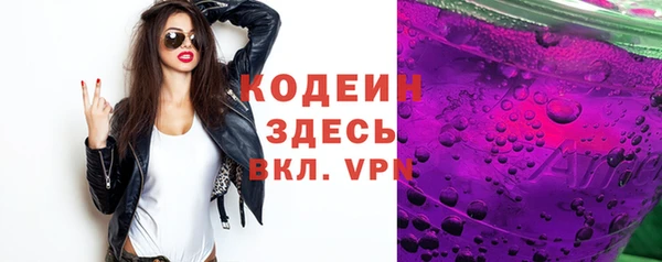 винт Бронницы