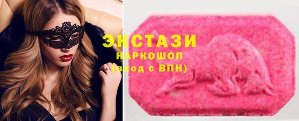 гидропоника Бугульма
