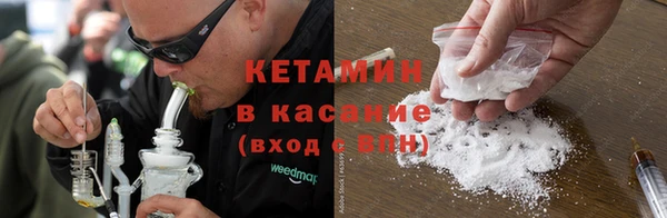 герыч Бородино