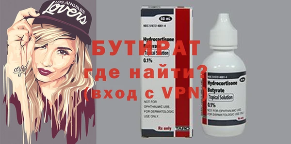 герыч Бородино