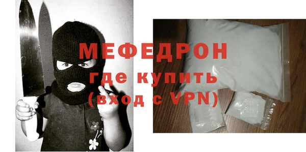 винт Бронницы