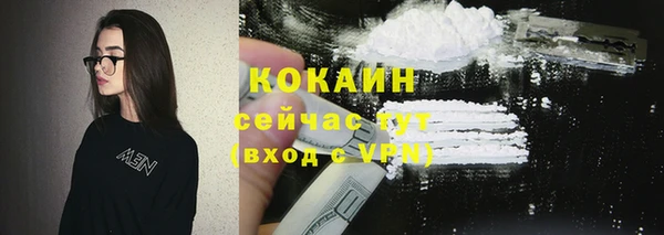 герыч Бородино