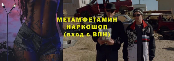 винт Бронницы