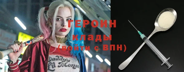 герыч Бородино