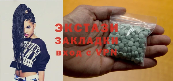 винт Бронницы