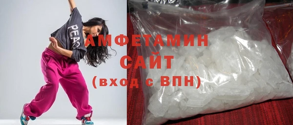 герыч Бородино