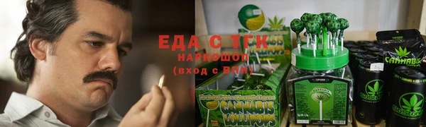 герыч Бородино