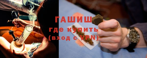 винт Бронницы