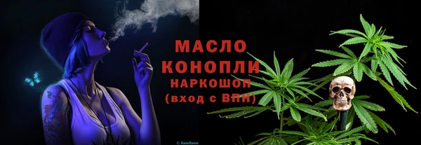 герыч Бородино