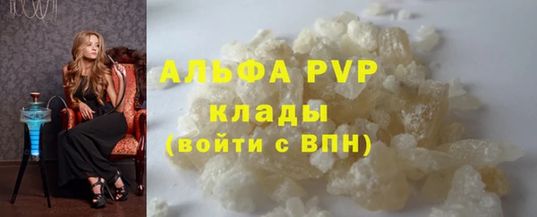 гидропоника Бугульма