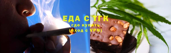 марихуана Тайга