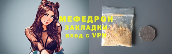 винт Бронницы
