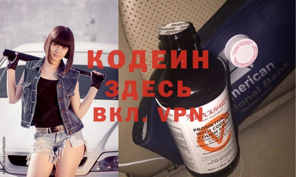 винт Бронницы