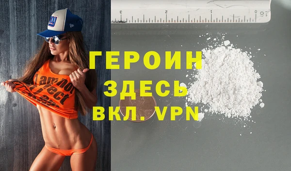 MDMA Premium VHQ Тавда