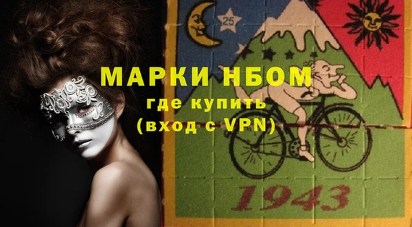 винт Бронницы