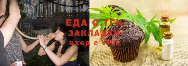 винт Бронницы