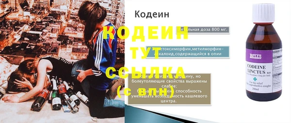 герыч Бородино