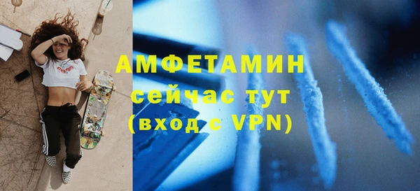 винт Бронницы