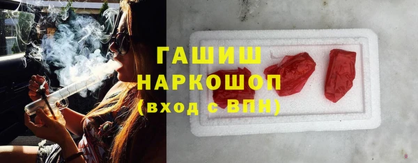 марихуана Тайга
