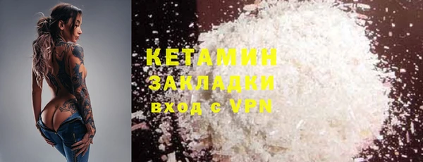 гидропоника Бугульма