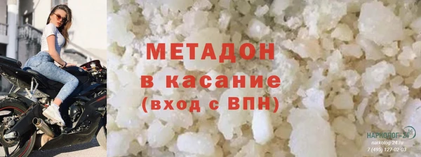 MDMA Premium VHQ Тавда