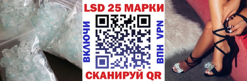 LSD-25 экстази ecstasy  мега ссылки  Выборг  купить наркотики сайты 