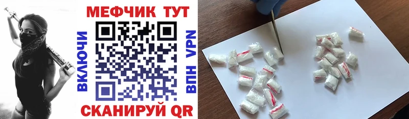 Меф мука  Выборг 
