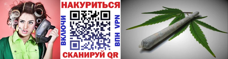 Конопля Ganja Выборг